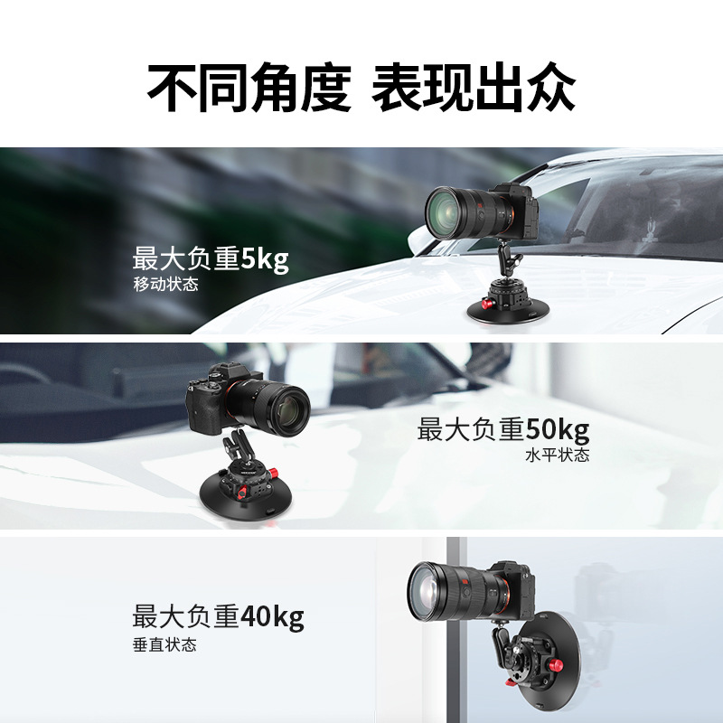 NEEWER/최신 6 인치 카메라 전화 gopro 흡입 컵 짐벌 강한 흡입 안정적인 자동차 촬영 짐벌