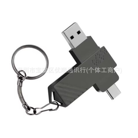 High-Speed Solid-State USB Drive, 1Tb Mobile Phone Hard Disk, Dual Type C Interface, Mobile Computer High-Speed Solid-State USB Drive, 1Tb Mobile Phone Hard Disk, Dual Type C Interface, Mobile Computer