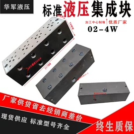 其他液压元件;液压阀