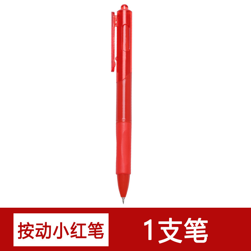 作業神器ブラシ問題筆試験専用雲握手速乾ST頭ソフトグリップ黒0.5押し中性筆|undefined