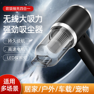 Cross-border car vacuum cleaner super large suction hand-held wireless suction blowing integrated family car dual-purpose dust blower mini