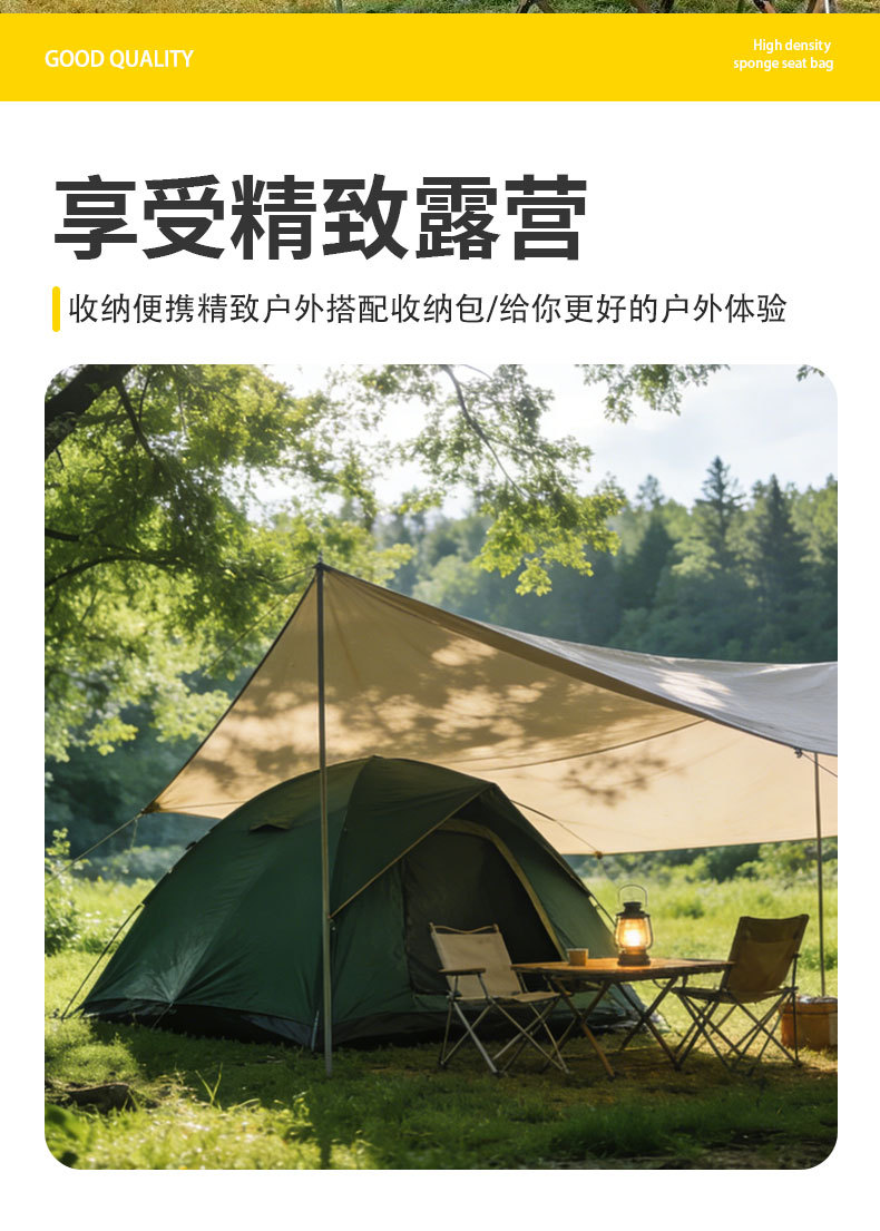 Black Vinyl Butterfly-Shaped Extra-Large Thickened Tent for Outdoor Camping, Windproof, Waterproof, Sunshade Canopy