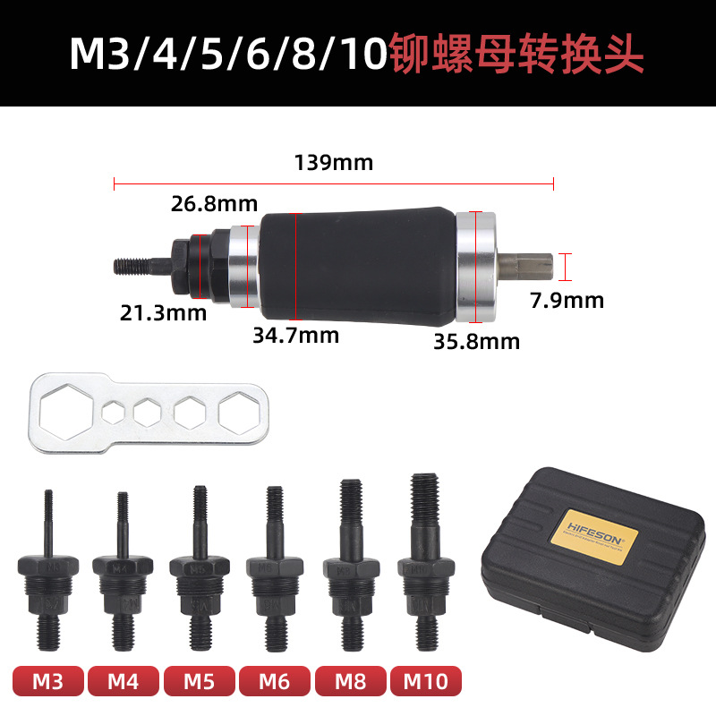 일회용 전동 램 헤드(M3-M10)] 플라스틱 상자