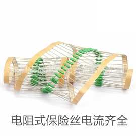 厂家直供 2.4*7mm电阻式保险丝管 绿色 F0.5A/1A/2A/3A/4A/5A-15A