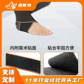 护腕;运动护膝;其他运动护具