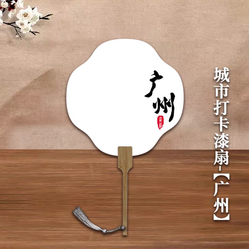 Ventilador de pintura con caracteres envase de material de papel de arroz cocinado Xuan团 ventilador en blanco ventilador de pintura de blanqueo antiguo personalizado ventilador de pintura de patrimonio intangible