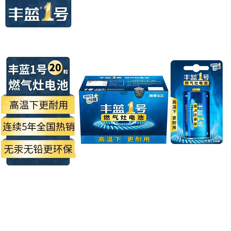 ���ڷ���1�ŵ��̼��һ�Ŵ��ȼ������ˮ����Ȼ��R20D��֧������