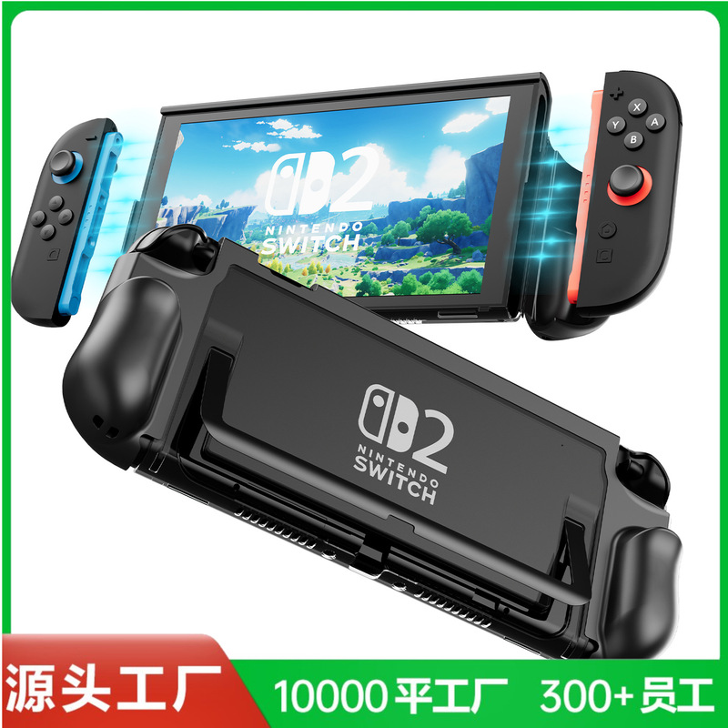 ニンテンドースイッチ 2 保護ケース透明落下防止 NS2 新しいゲーム機収納ケーススイッチ保護ケース|undefined