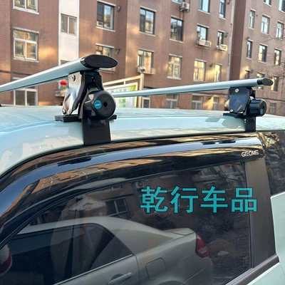 Binrui Xingrui Borui Luggage Box – Roof rack
