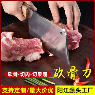 Extra-large thickened hand-forged Bone cutter Bone cutter Bone cutter commercial household large bone cutter Bone cutter