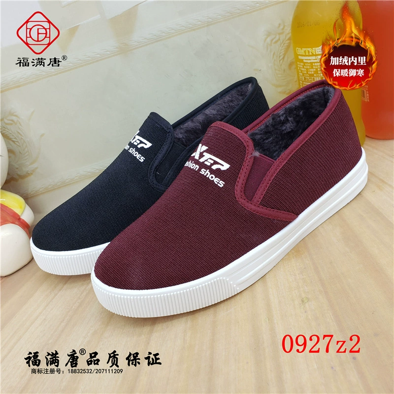 [Хлопковые сапоги] Новая обувь Old Beijing из ткани Женские ботинки из хлопка Одиночная обувь из парусины для студентов из искусственной джинсовой ткани, спортивная подошва из говядины