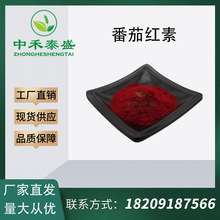 ���Ѽt��20% Ҏ��5-98% ������ȡ�� ���Ѽtɫ�� ʳƷ�� �S�ҬF؛