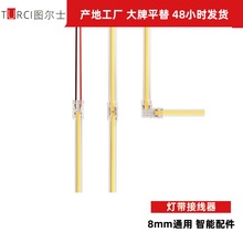 �����8mmֱ���^����ˮƽ�D���^���LED���ԟ��۽Ӿ������l