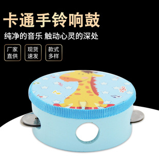 Children's Educational Toddler Toys Music Early Education Dance Props Brain Gifts Df601-A Export Rattle