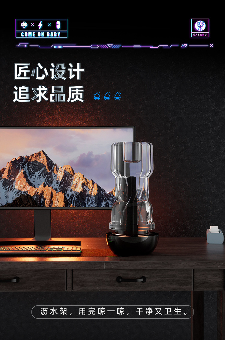 GALAKU Small Steel Cannon APP-Controlled Male Masturbator with USB Charging — detail image 45