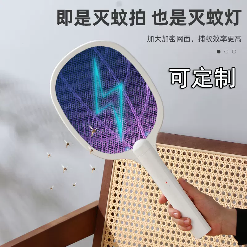 厂家定制二合一电蚊拍USB锂电充电式家用强力灭蚊器诱蚊灯苍蝇拍