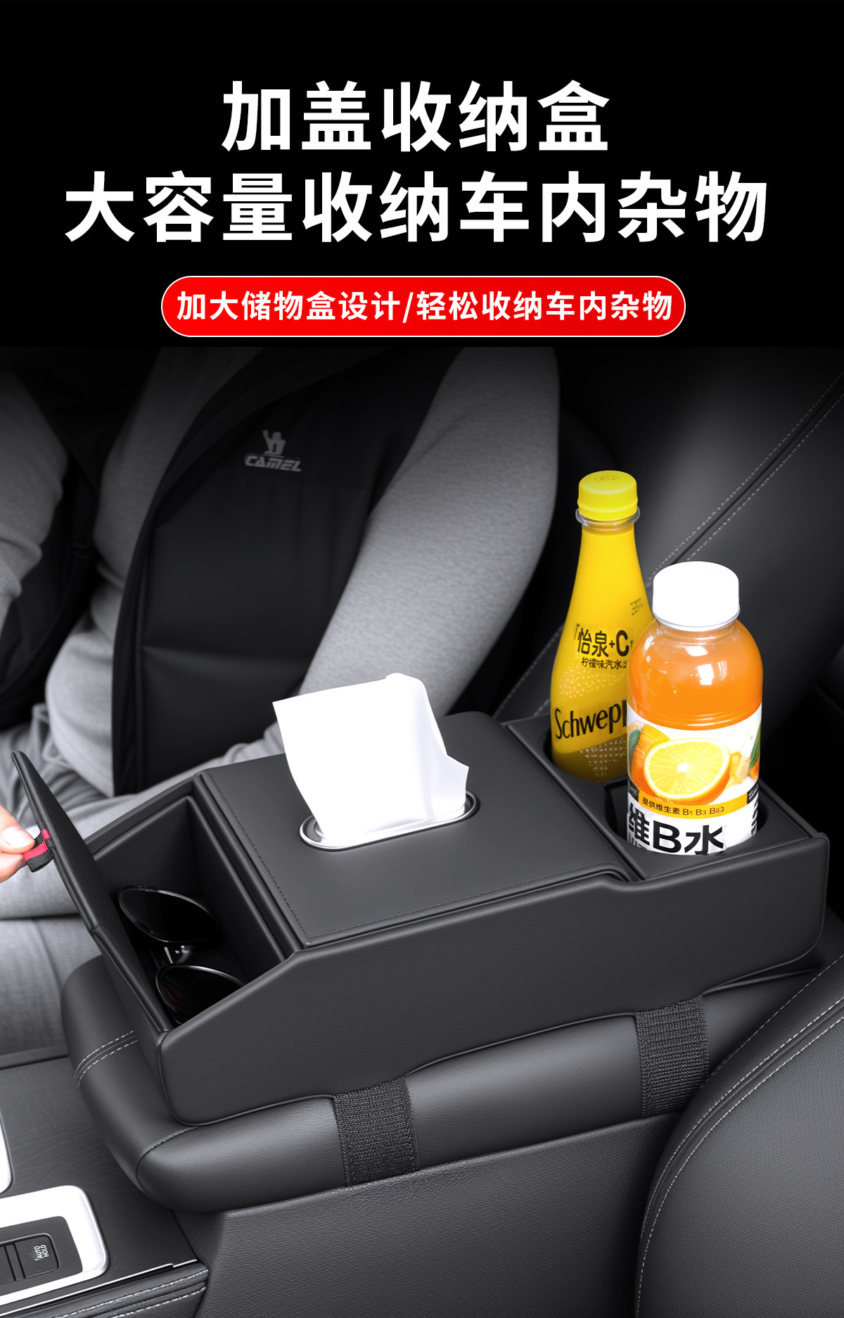Car armrest box heightening pad storage box tissue box cup holder multifunctional car storage box leather organizer