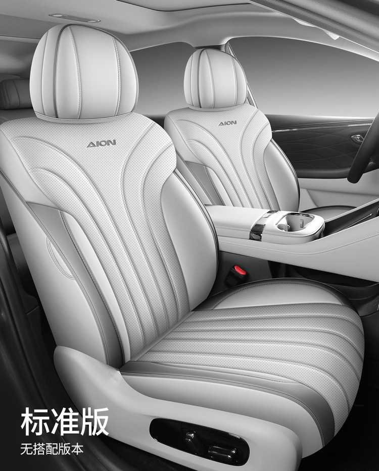 2026 Aion UT seat covers, all-inclusive, for all seasons, 25 Aion UT Parrot Dragon seat covers, interior car seat cushions