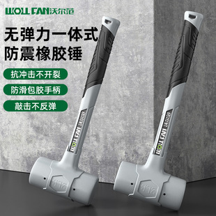 Tile Decoration Rubber Hammer Rubber Hammer Large Sticking Floor Multifunctional Installation Hammer Plastic Non-elastic Hammer