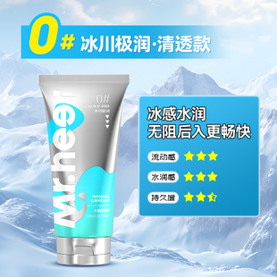 �ɠ��������֝������������w��ͥ���T�w�C�����ɳڄ��ʺ�200ml