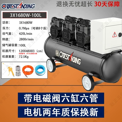 Hava kompressorları Compressor Small High-Pressure Air - large-model-3x1680w-100l