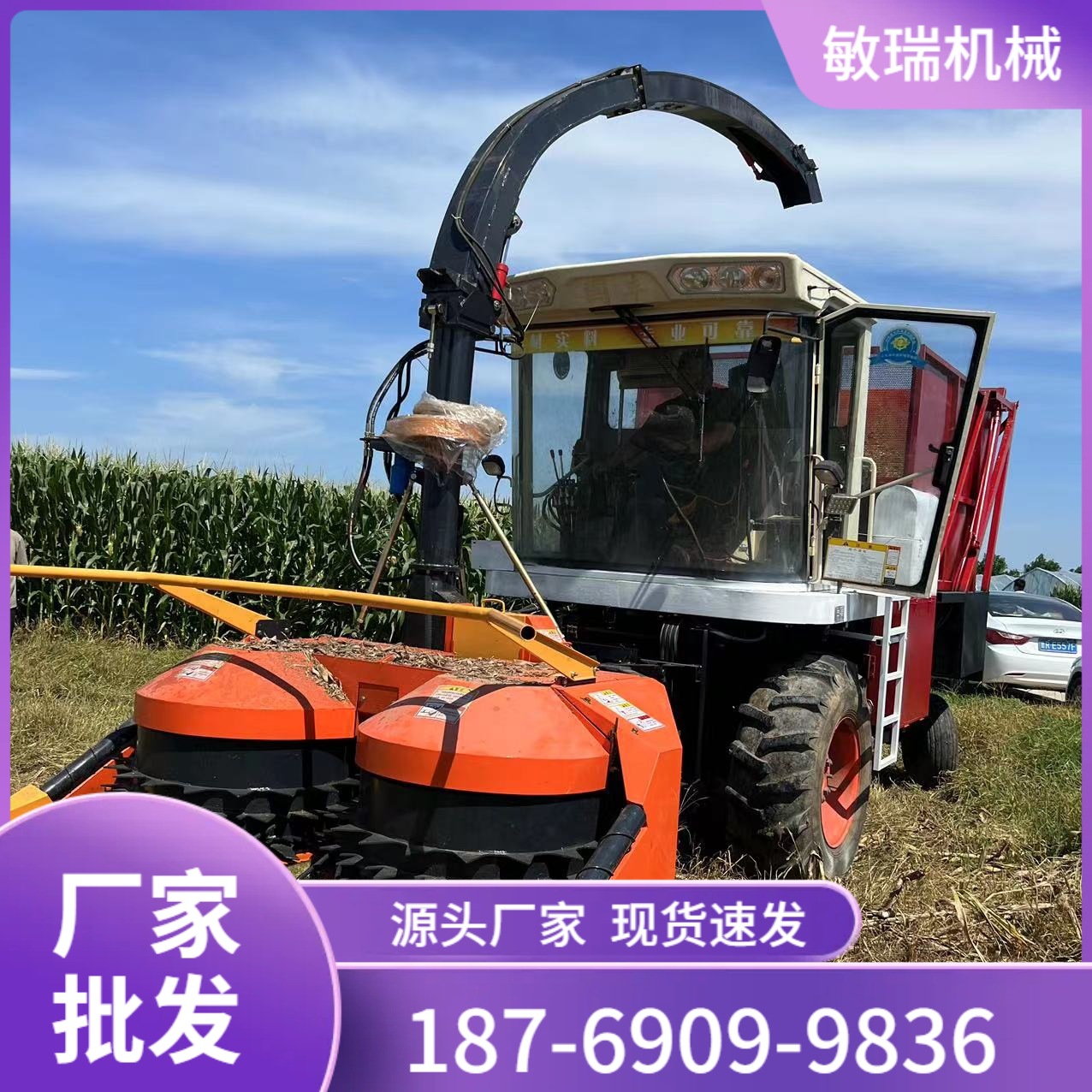 160马力高速转盘青储机四驱轮式圆盘玉米秸秆收割粉碎一体机