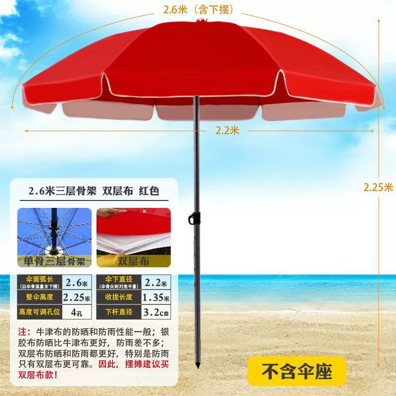 Beach big agricultural umbrella solar-powered