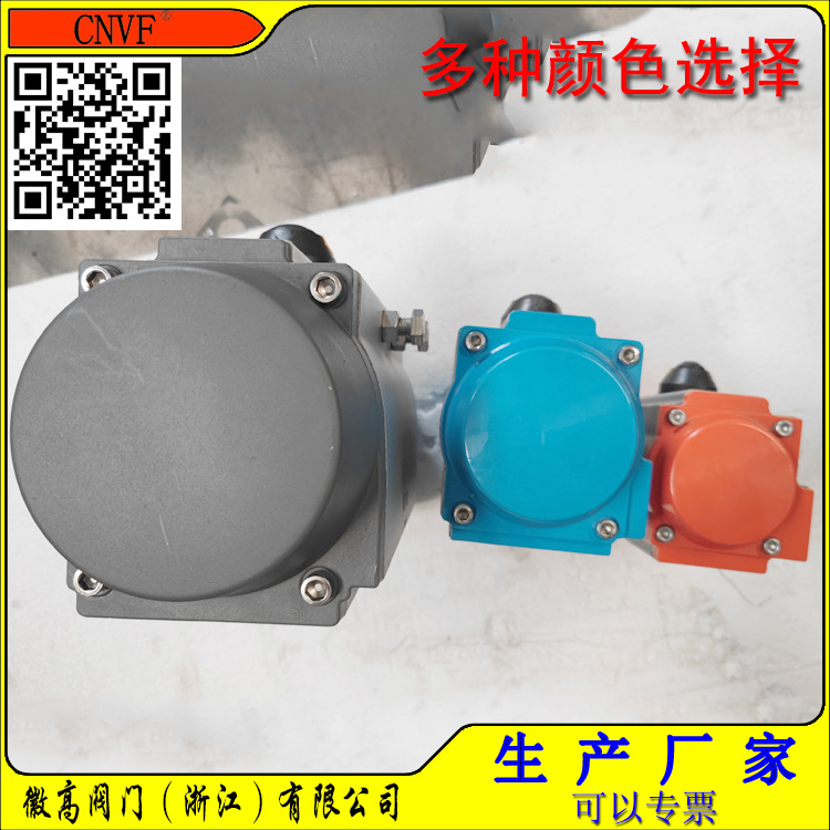 AT執(zhí)行器 (5).jpg