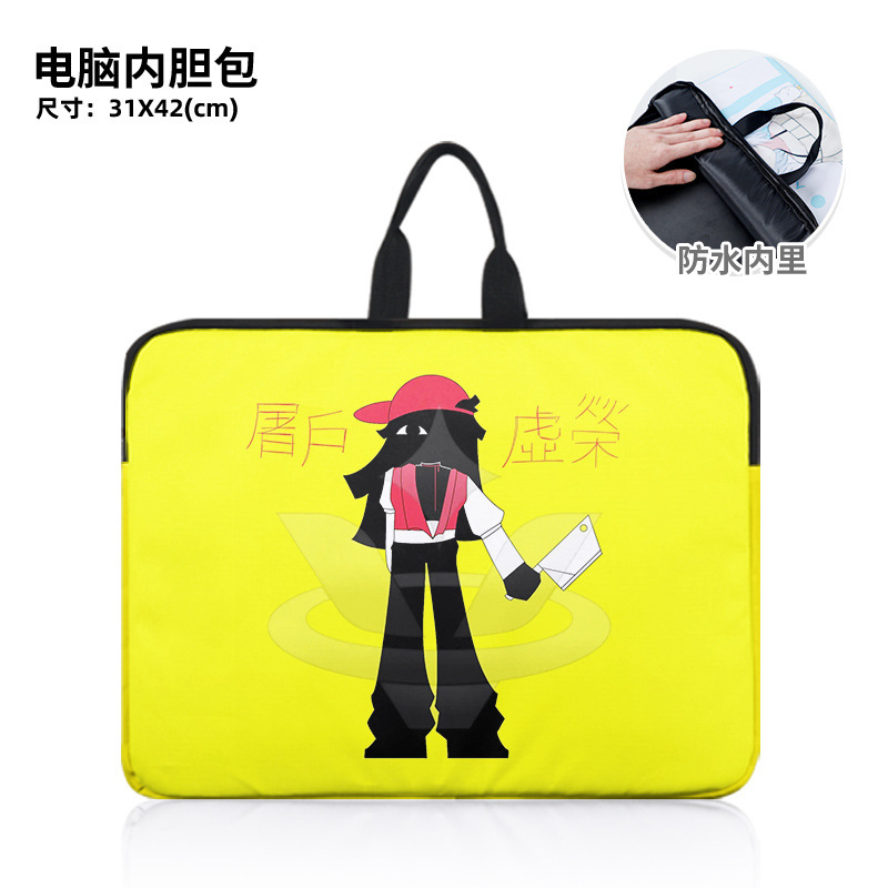 Butcher Vanity Butcher Vanity Game Peripheral Satchel Laptop Bag Stain-Resistant and Splash-Proof Inner Bag