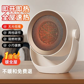 USB风扇;暖风机取暖器;电子灭蚊器