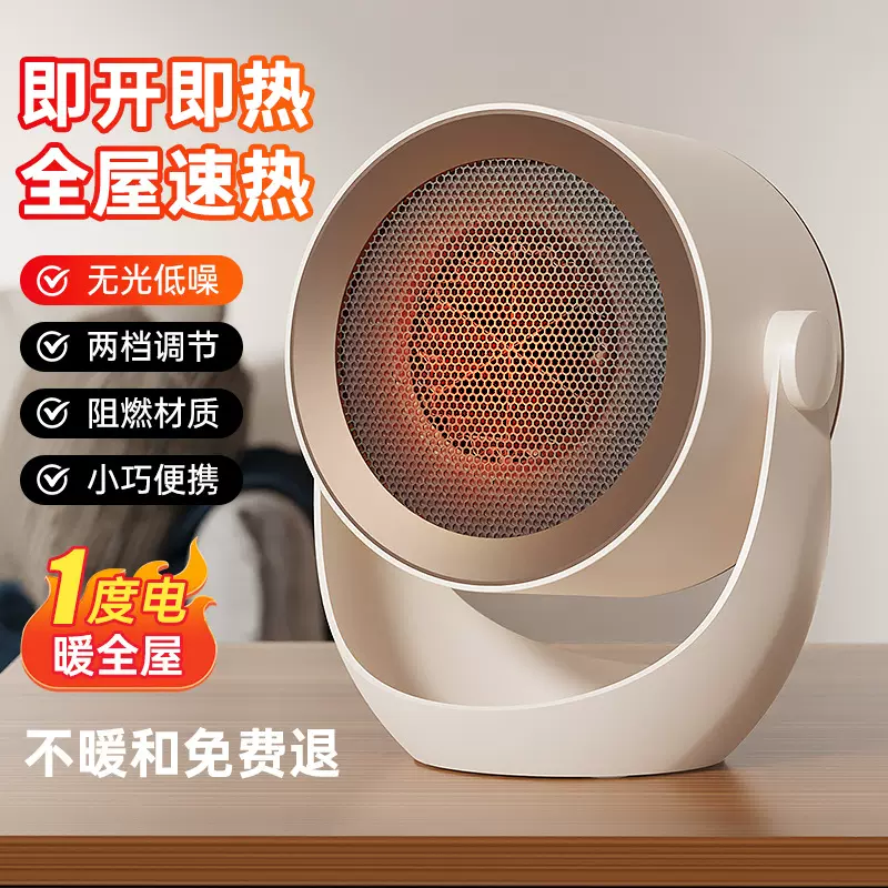 跨境家用暖风机桌面大功率小型取暖器可壁挂宿舍速热便携式电暖器