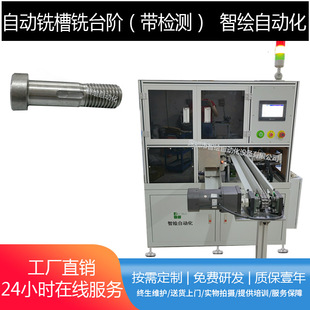 �ǘ˶��ƾo�̼���˨㊲ۙC ̼��ݽz�̨�A�C ȫ�Ԅ�����ԄәC