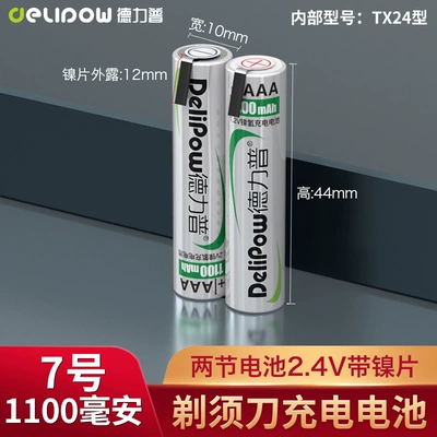 rechargeable battery 2.4V outlet with: Hibrid akkumulyator batareyaları - shaver-battery-aaa-1100-ma-two-batteries-24v-with-nickel-sheet