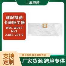 ���俭��WD1 WD1S MV1�޷Ĳ������������˴�/2863-2970���������
