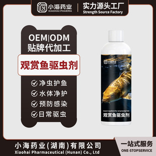 ˮ���^�p�~��x����Ȼ�ɷּ���w�������x�w���w�o�~��ˮ�|OEM