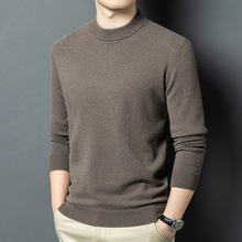 男士冬季新款羊毛衫中年纯色百搭半高领加厚保暖打底衫针织男装衣