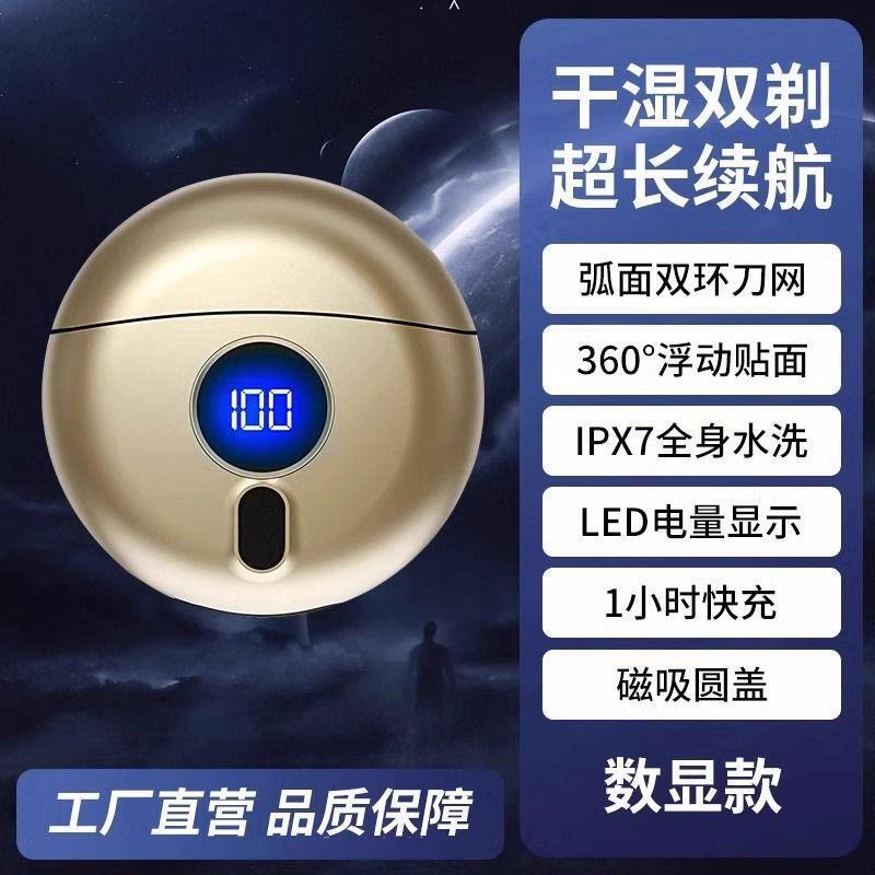 Xiaomi スペース小型 UFO シェーバー電動メンズシェーバーポータブル防水ひげカミソリに適しています|undefined