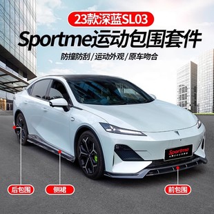 23�����{SL03ǰ�����ǰ�P��_����ǰ�󴽴�С�������β���b��܇