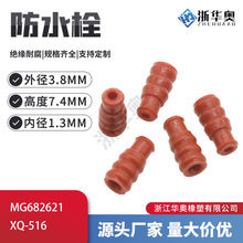 MG682621 ��ˮ˨��ˮ��ĸ܇�þ��������B����������܇늾�XQ-516