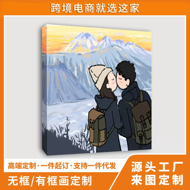 自定义无框挂画高清喷绘油画布画芯工厂客厅装饰画批发