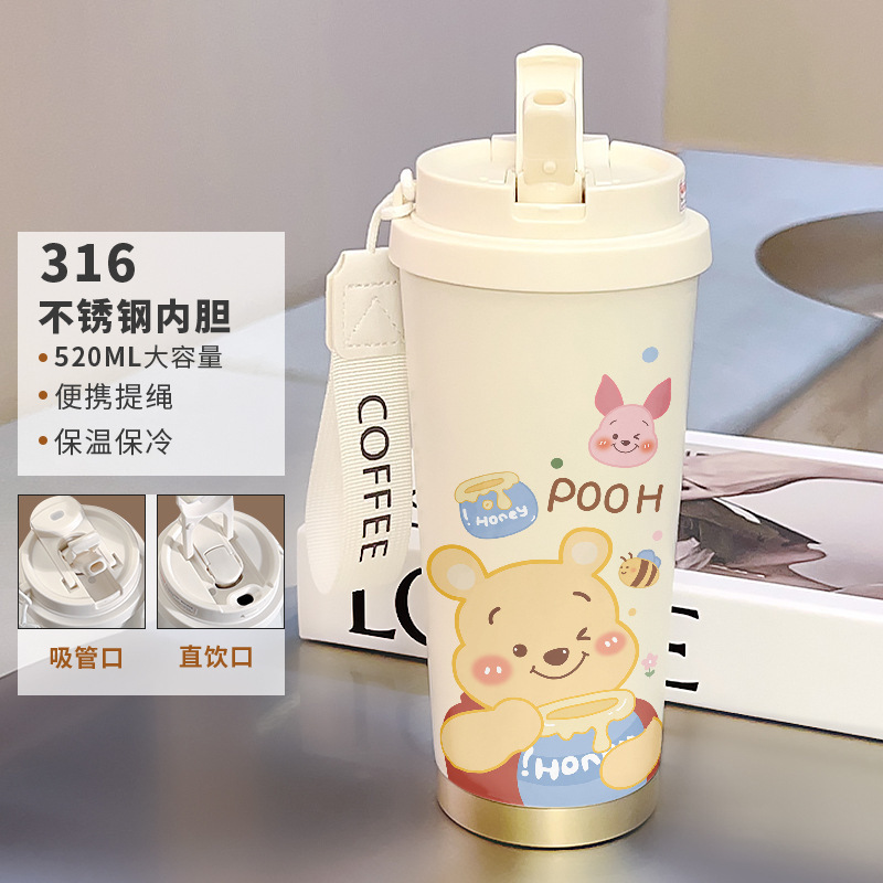 不锈钢内胆咖啡杯卡通有提绳带吸管保温杯女生可爱凯蒂便携随行杯|undefined