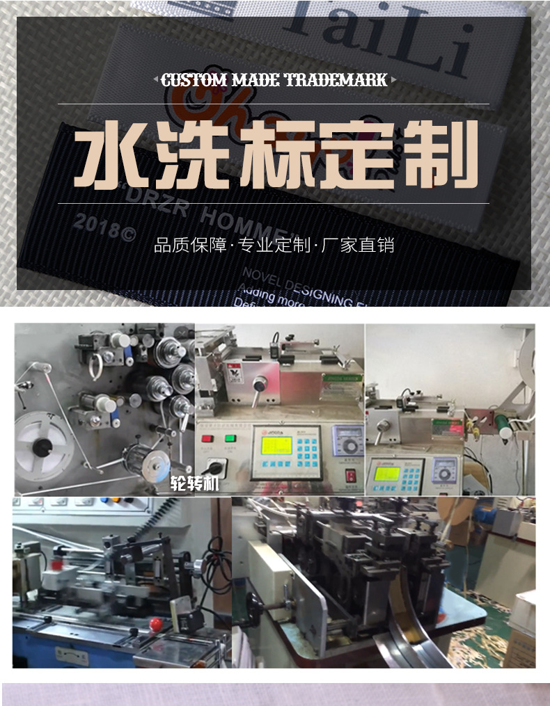 水洗标详情页_01