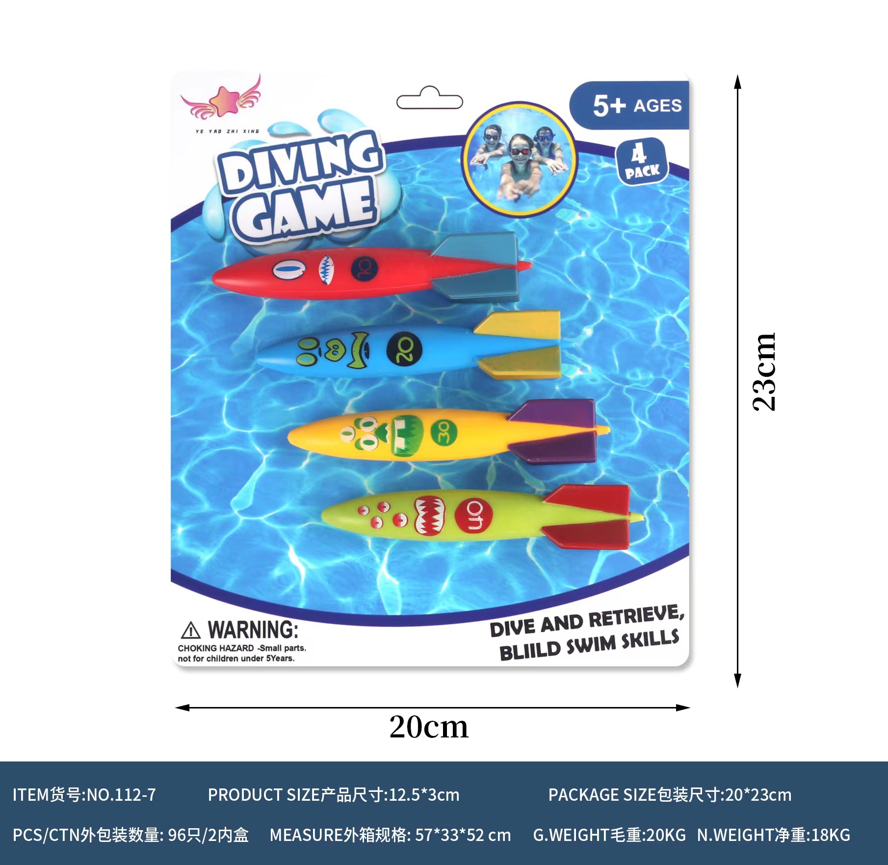 QQ图片20230823134049