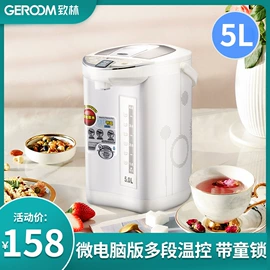 电热水瓶;电热水壶;饮水机