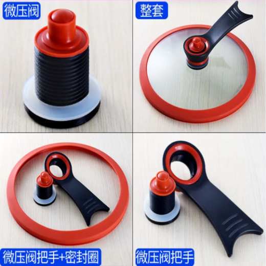 Micro-pressure cooker vacuum pot lid with stackable handle pressure valve seal ring little yellow duck soup pot lid tempered glass cover accessories