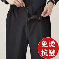中年のお父さんのズボンの春秋のタイプの中高年の男性のズボンはゆったりしています。