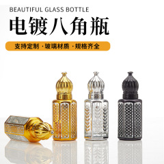 エッセンシャルオイルボトルメッキ八角形エッセンシャルオイルボールボトル走珠ボトル9ml 12mlローションエッセンス分注ボトルサンプル