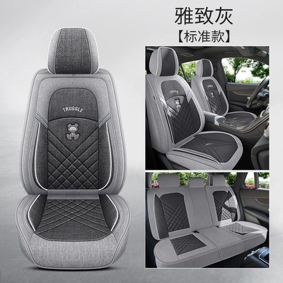 Modelə uyğun (Original) oturacaq örtükləri: and Linen Fabric, Cartoon Seat Cover - a1-elegant-gray-standard-edition-five-seats-default-item