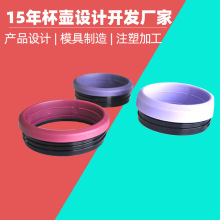 汽车杯盖子开模 塑料杯开模定制 太空壶盖注塑 儿童水壶盖模具厂