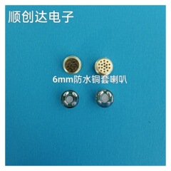 Shunchuangda Bluetooth 防水ヘッドフォンスピーカー 6mm6cm6u 銅リング睡眠フルレンジ防水ヘッドフォンスピーカー